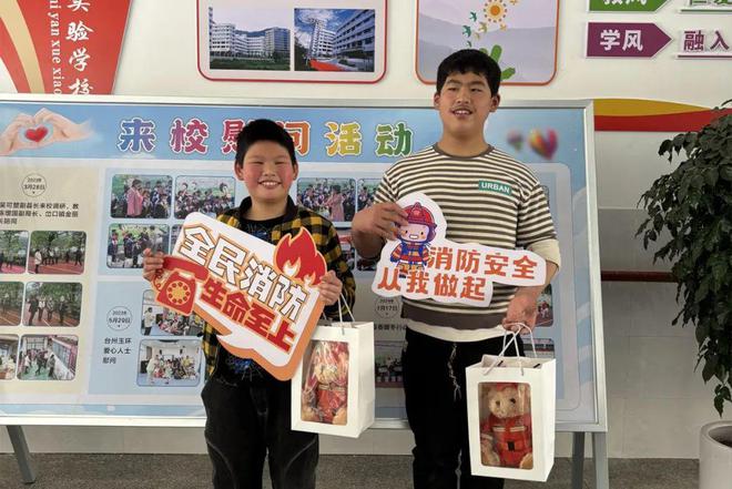 ：把爱传递给“星星的孩子”J9国际集团大