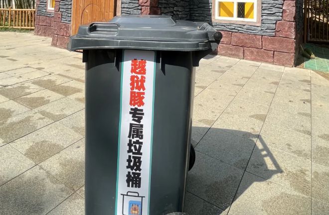 狱”卡皮巴拉“豆包”位置已初步锁定j9九游会入口悬赏奖励升级