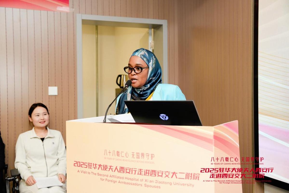 西安行走进西安交大二附院J9国际网站驻华大使夫人(图10)