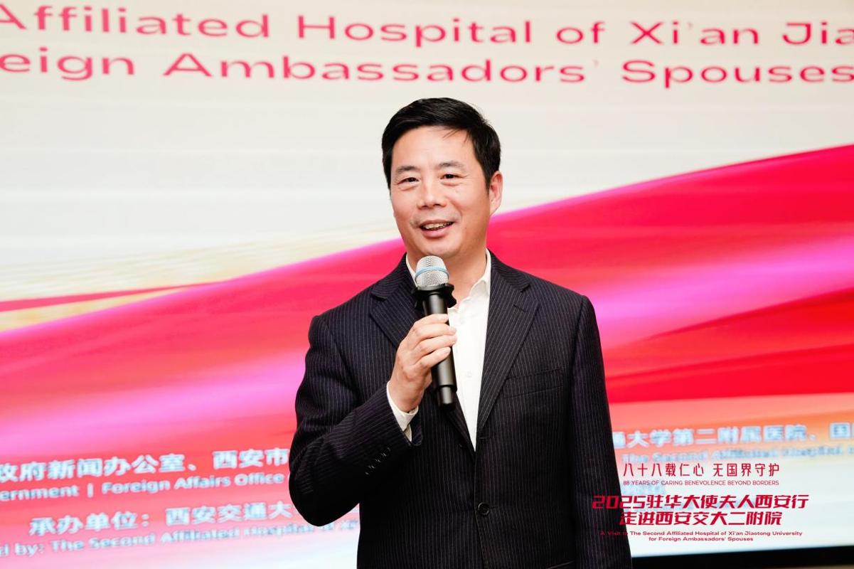 西安行走进西安交大二附院J9国际网站驻华大使夫人(图12)