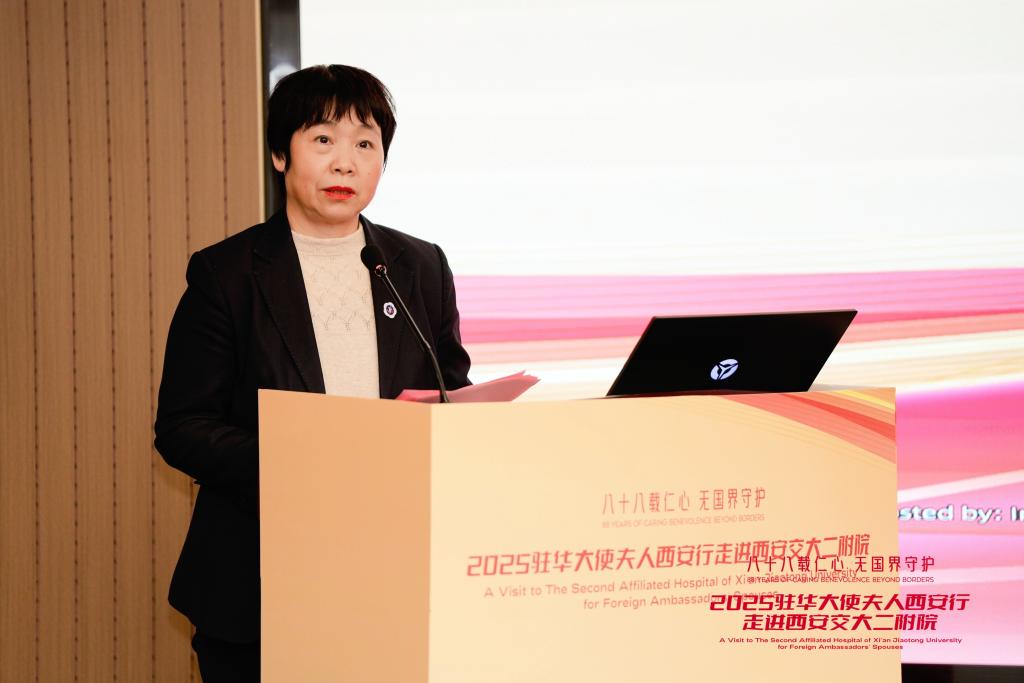 西安行走进西安交大二附院J9国际网站驻华大使夫人(图14)