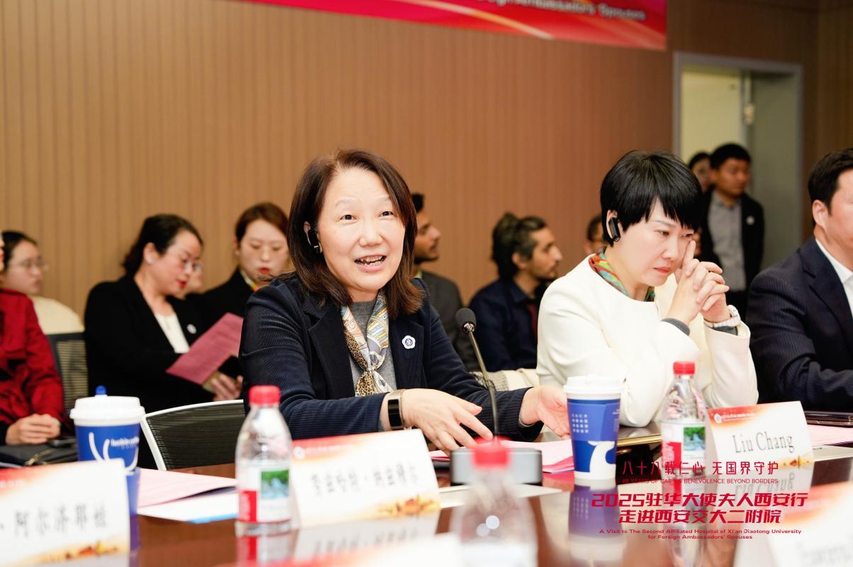 西安行走进西安交大二附院J9国际网站驻华大使夫人(图16)