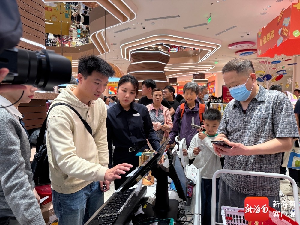 口中免日用消费品免税店开业j9平台在家门口享免税!海(图2) 口中免日用消费品免税店开业j9平台在家门口享免税!海(图2)