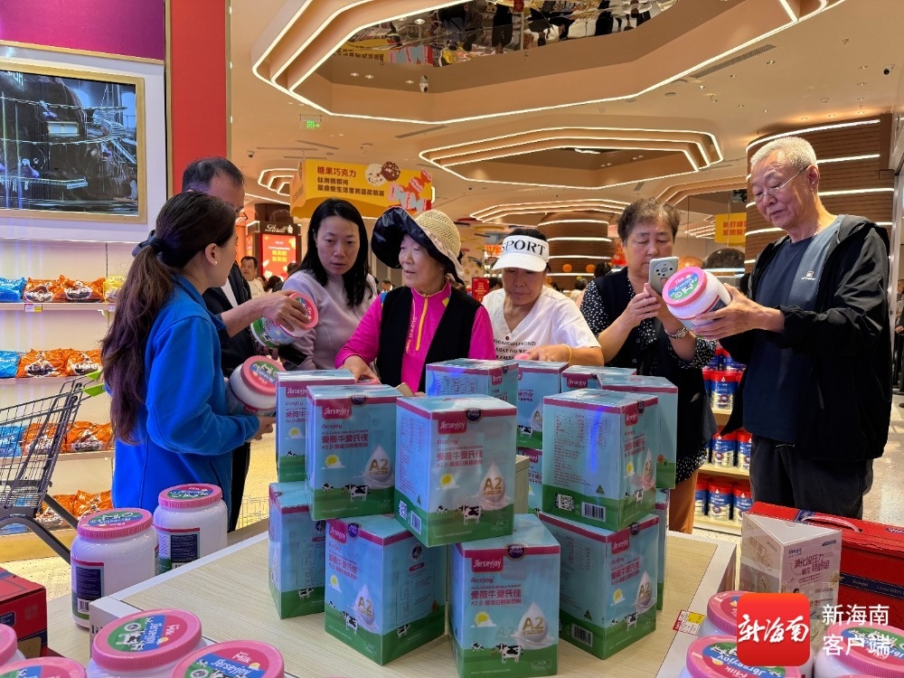 口中免日用消费品免税店开业j9平台在家门口享免税!海(图3) 口中免日用消费品免税店开业j9平台在家门口享免税!海(图3)