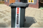 狱”卡皮巴拉“豆包”位置已初步锁定j9九